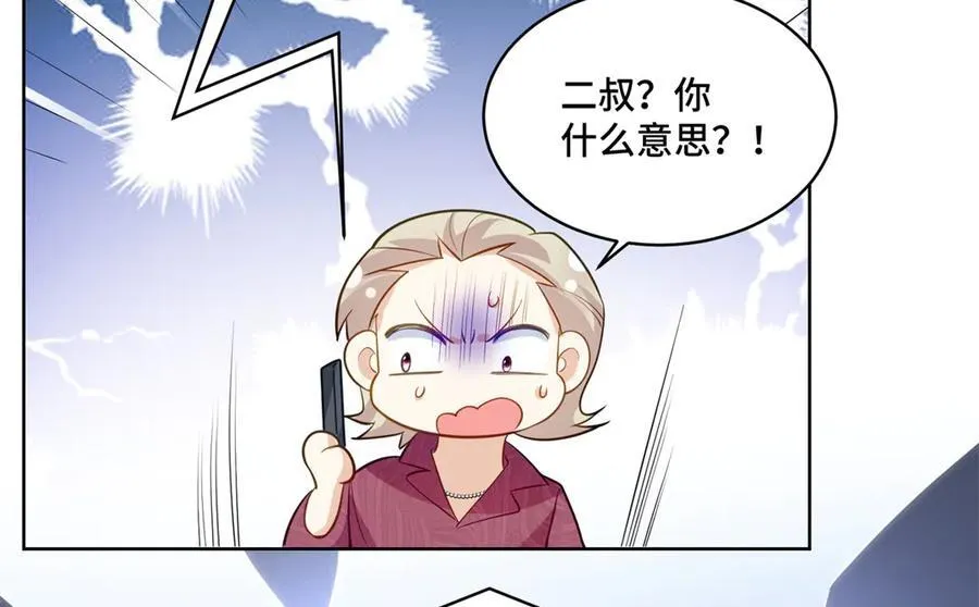111 惩罚才刚刚开始55