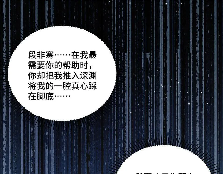 96 自己菜还怪别人？42