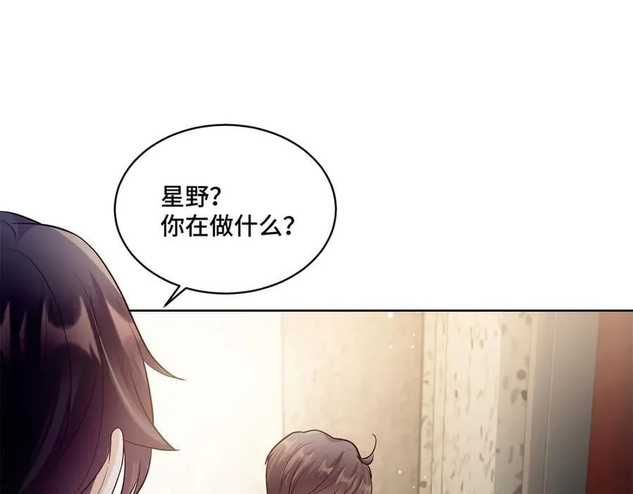 97 寒寒，要不我帮你洗81