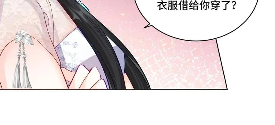 110 天空之城的主人79