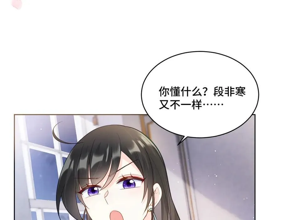 103 从族谱上消失13