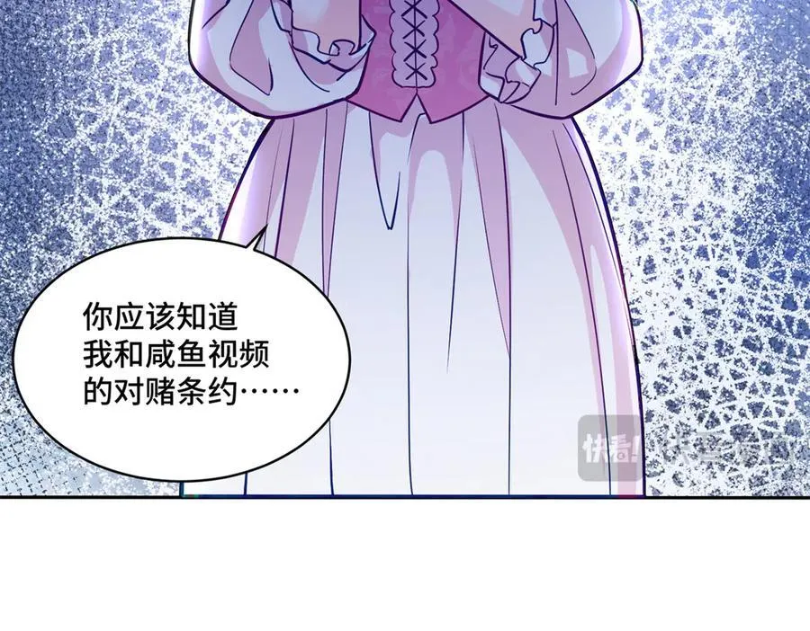 96 自己菜还怪别人？14