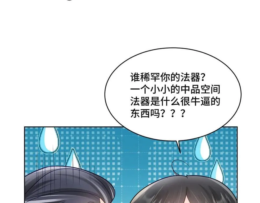 104 上门求医77