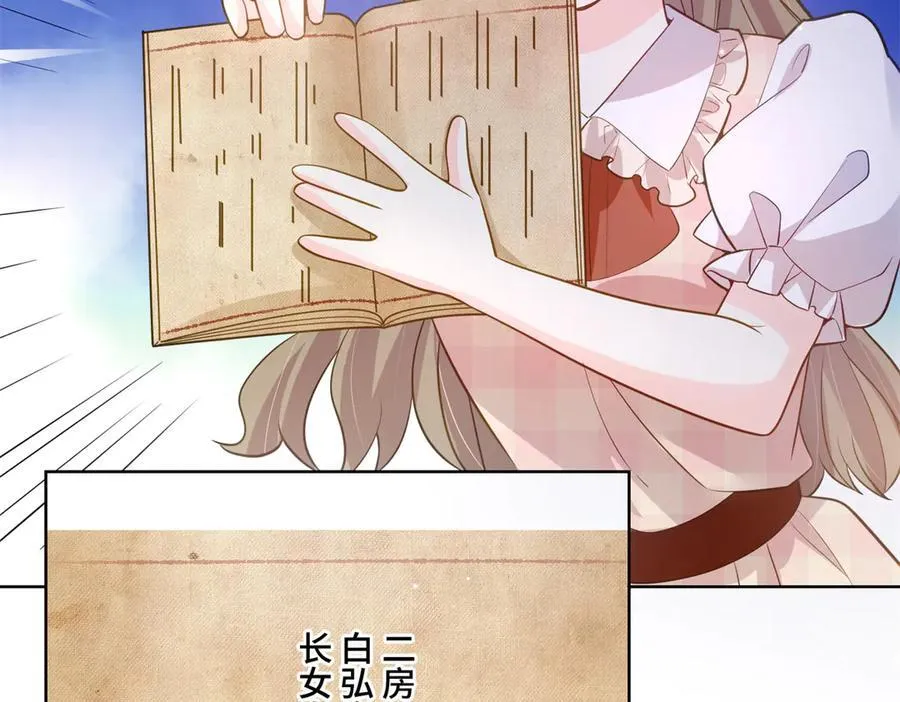 103 从族谱上消失75