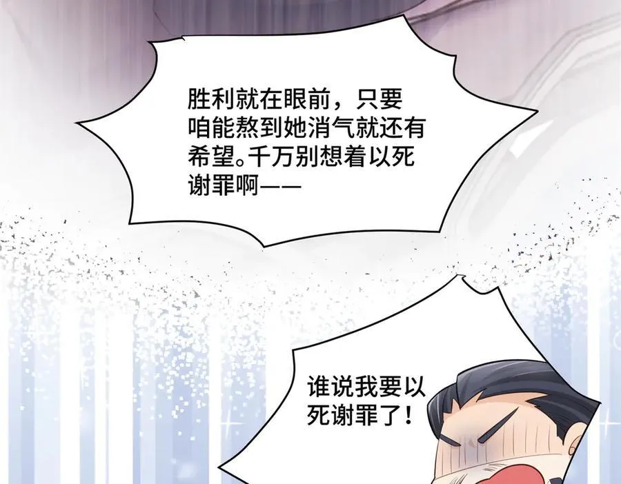 104 上门求医41