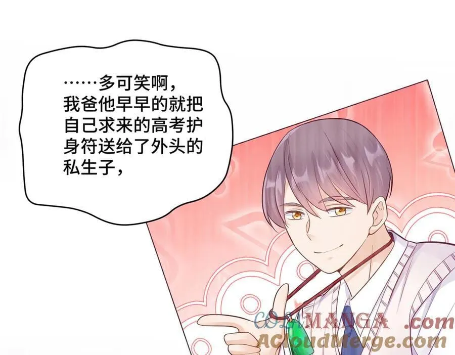 97 寒寒，要不我帮你洗84