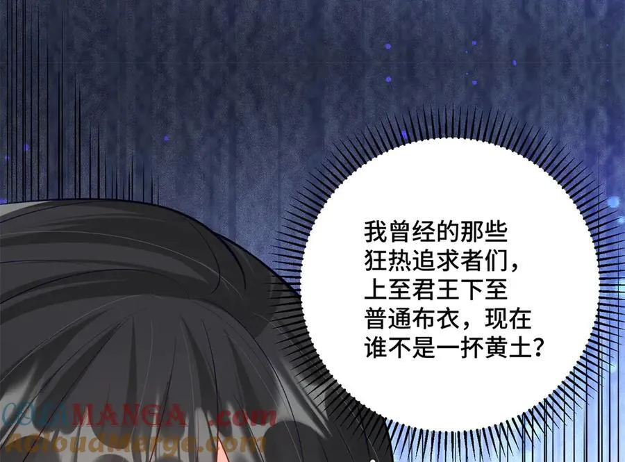102 初薇，和我在一起76