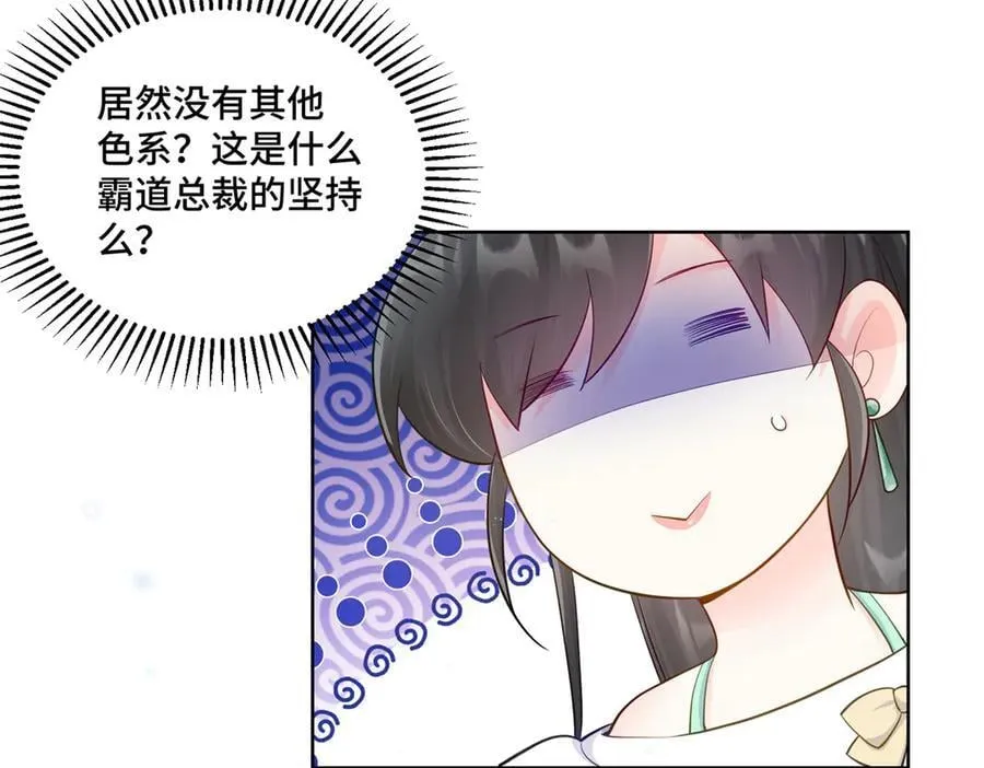 97 寒寒，要不我帮你洗19