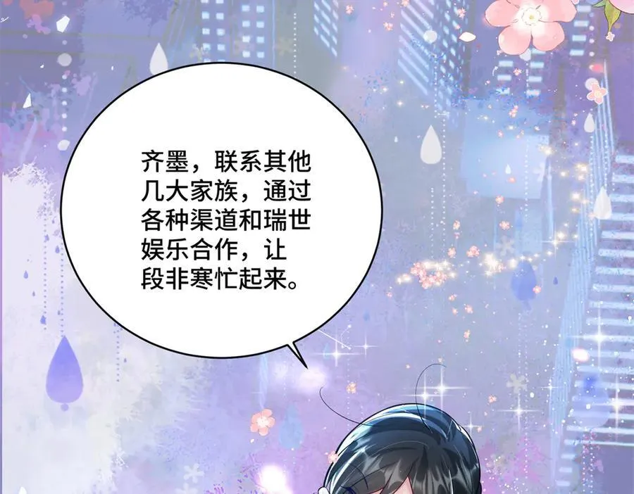 102 初薇，和我在一起97