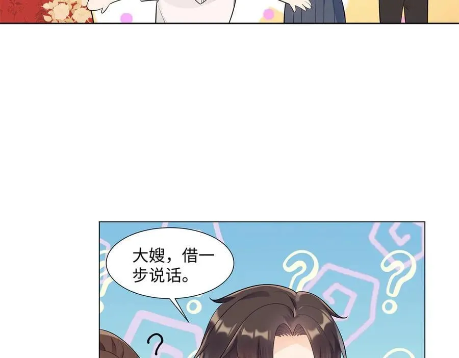 100 小祖宗，恭喜你13