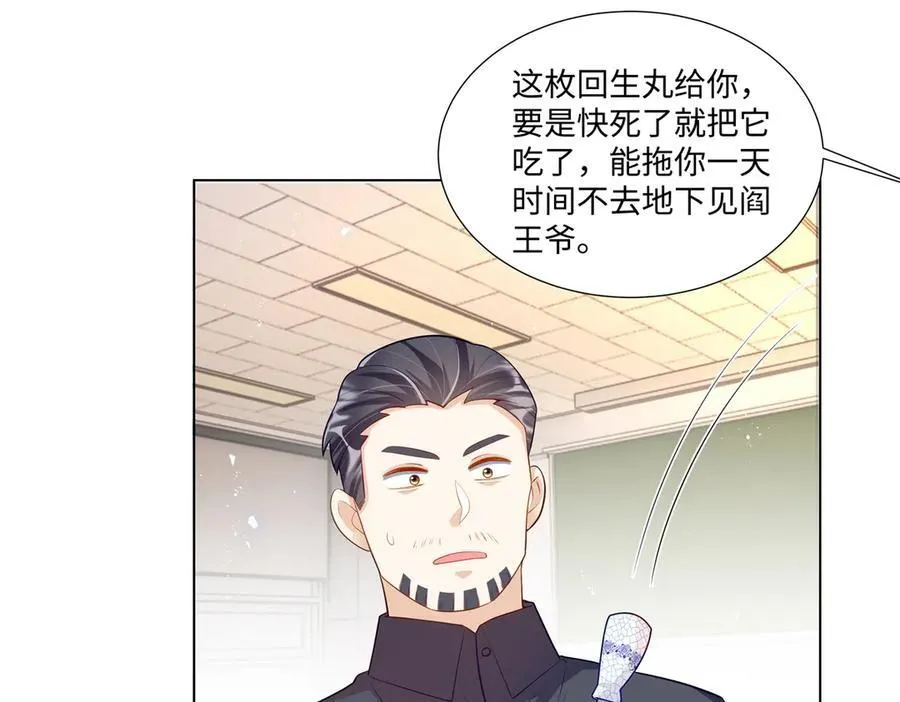 101 别在我面前装X90
