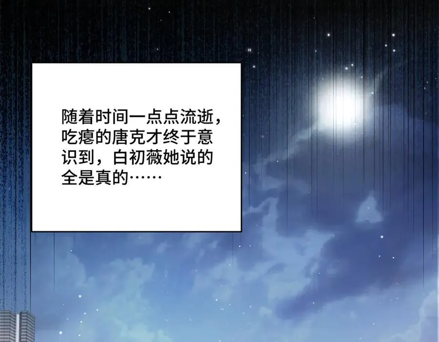 111 惩罚才刚刚开始46