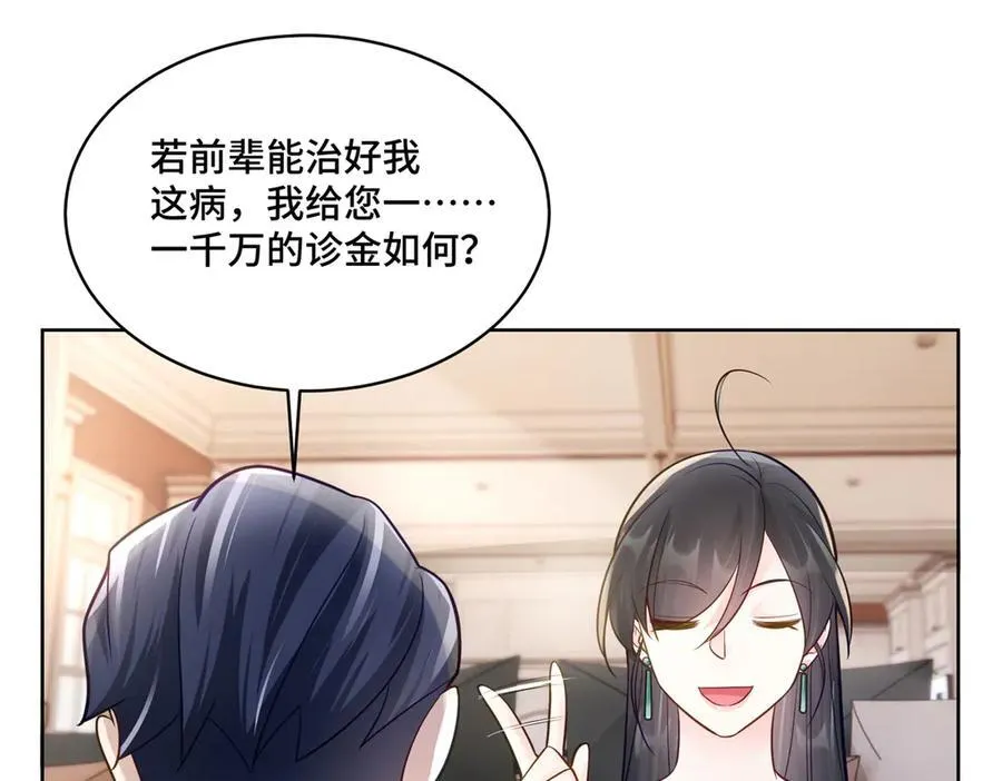 104 上门求医70