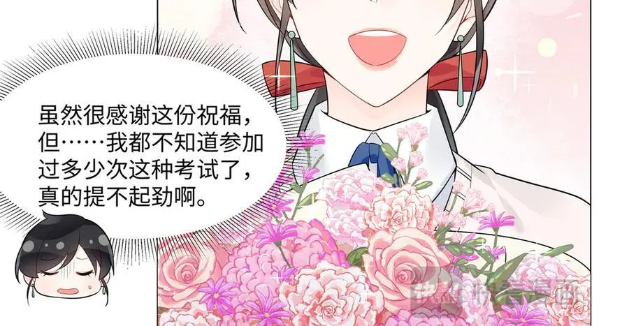 100 小祖宗，恭喜你37