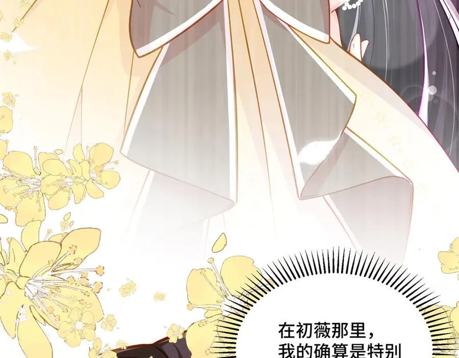 102 初薇，和我在一起130