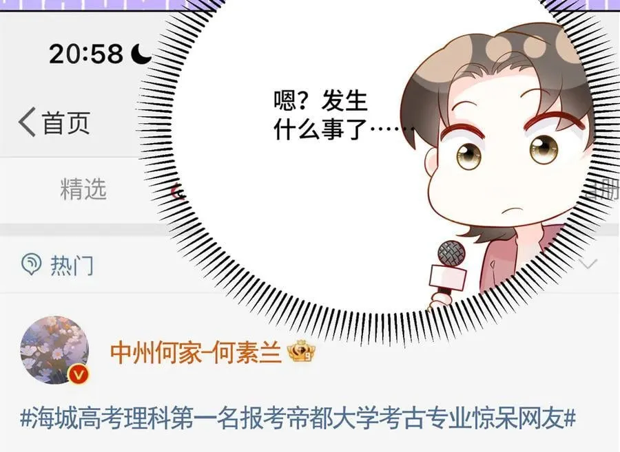 107 打广告的奇葩方式79