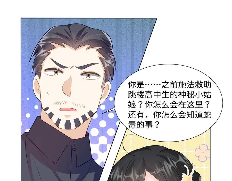 101 别在我面前装X53