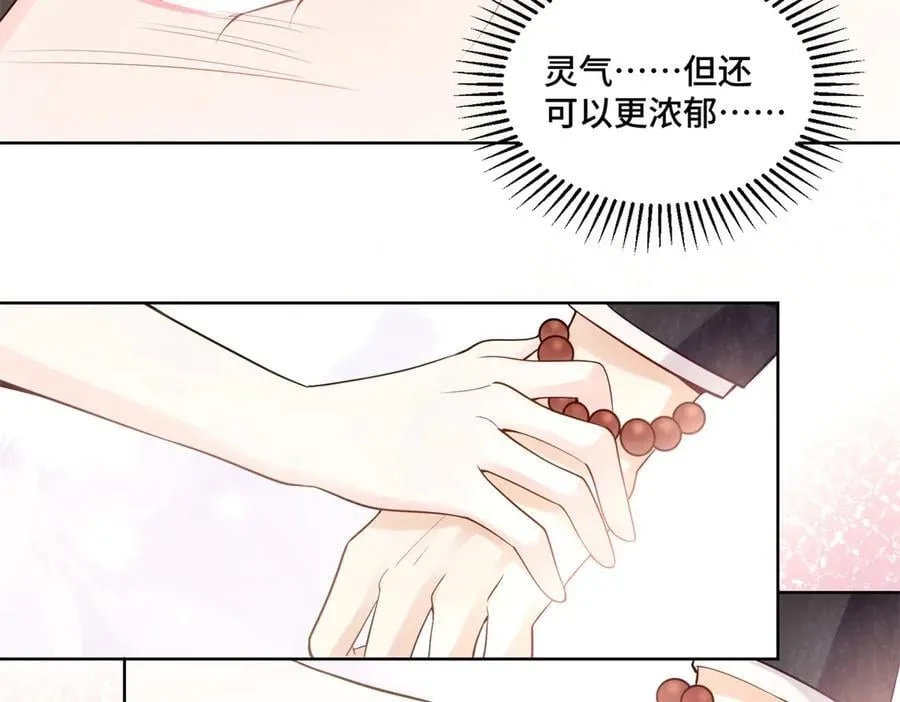 112 金屋藏娇？71