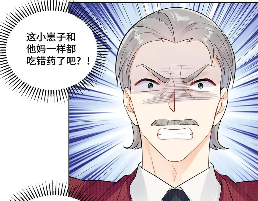 98 白初薇太邪门了54