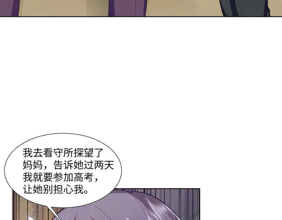 95 护身玉符22