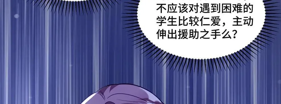 96 自己菜还怪别人？98