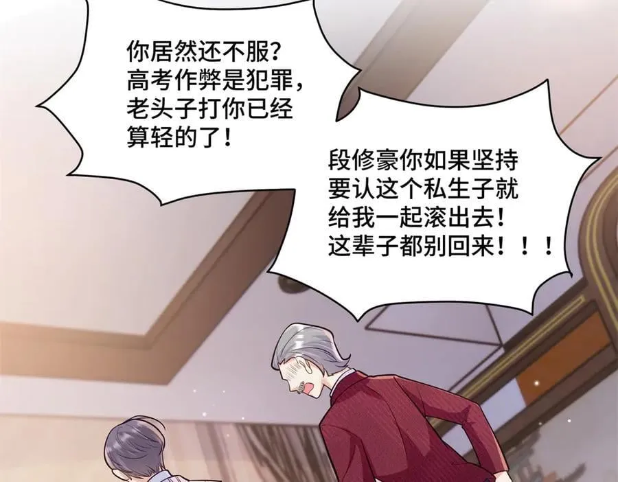 107 打广告的奇葩方式33