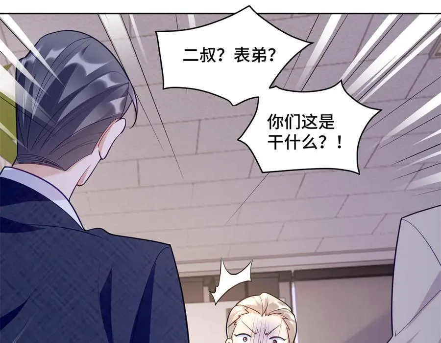 111 惩罚才刚刚开始93