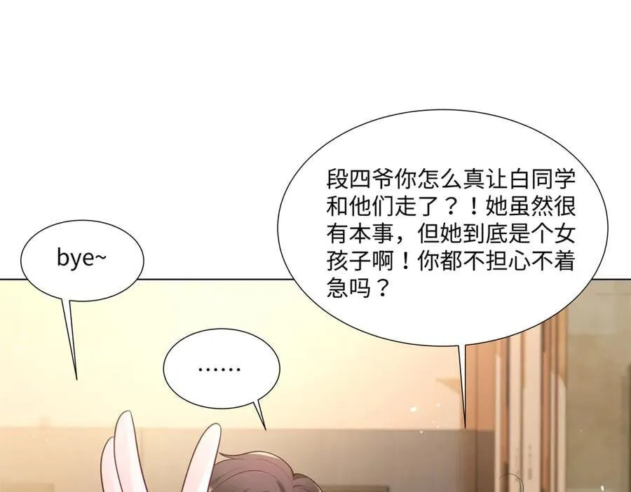 101 别在我面前装X31