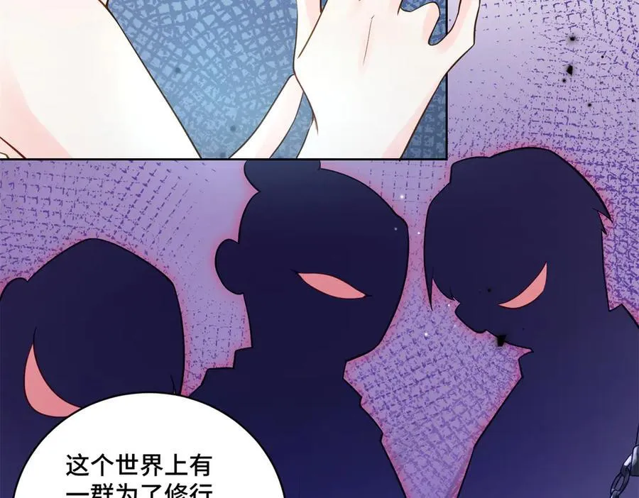 112 金屋藏娇？90