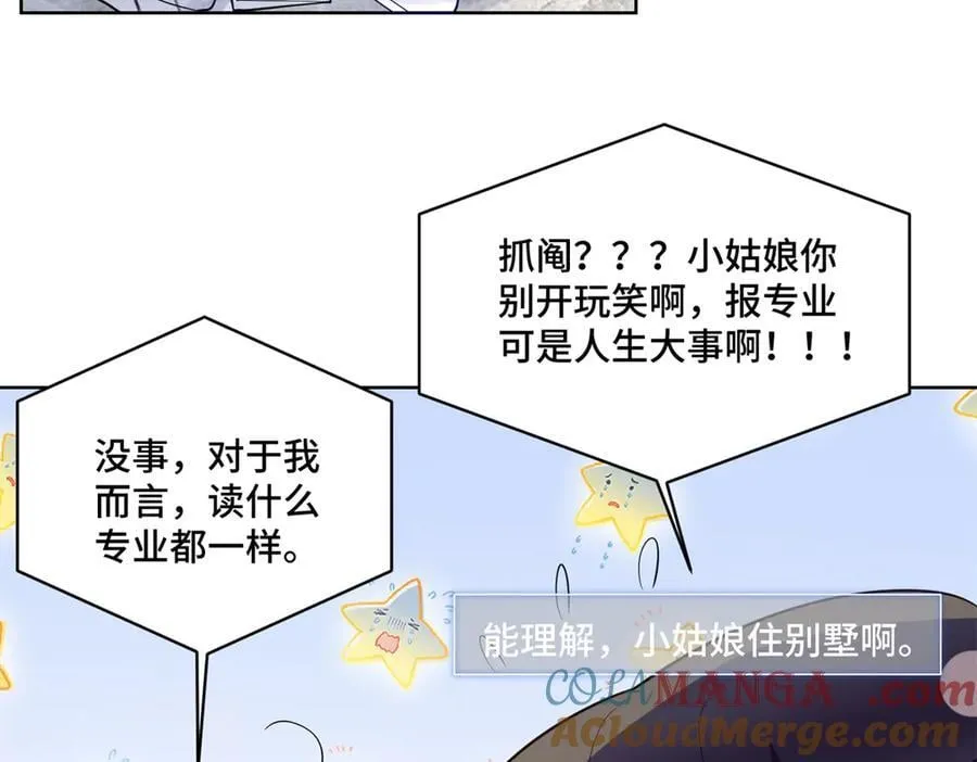 107 打广告的奇葩方式60