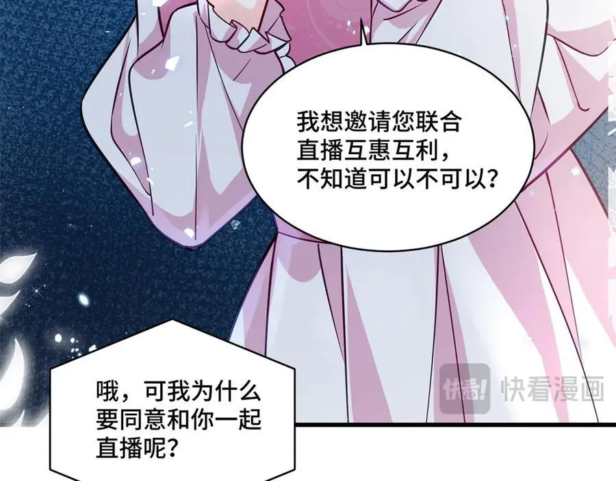 96 自己菜还怪别人？85