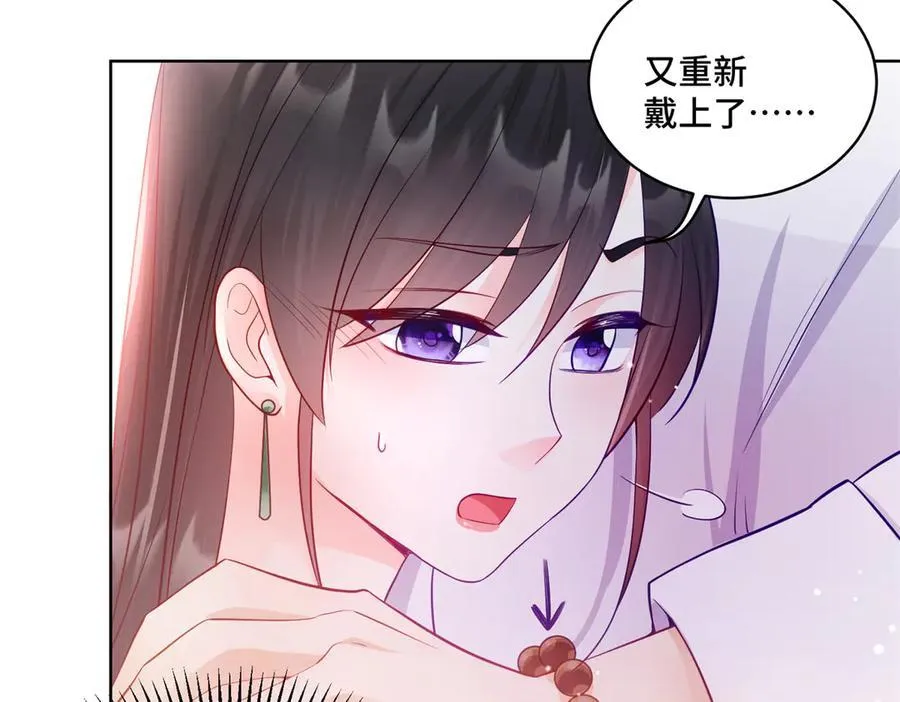 97 寒寒，要不我帮你洗49
