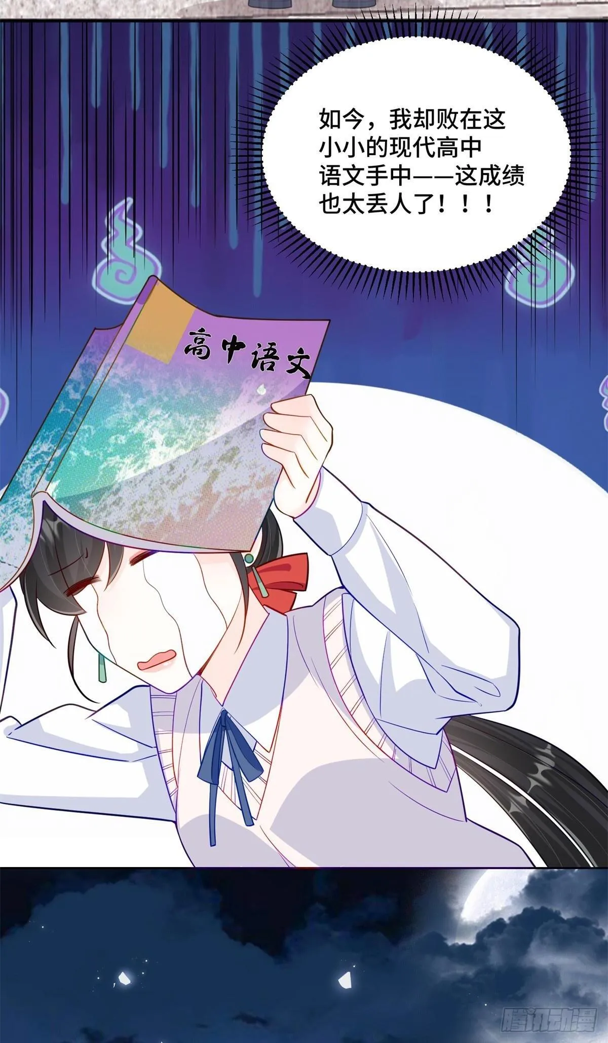 106 我坑我自己13