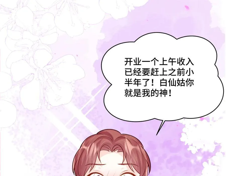 107 打广告的奇葩方式103