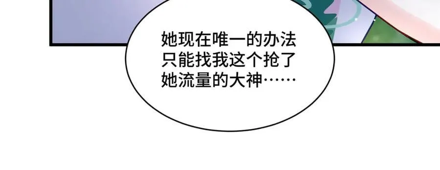 96 自己菜还怪别人？59