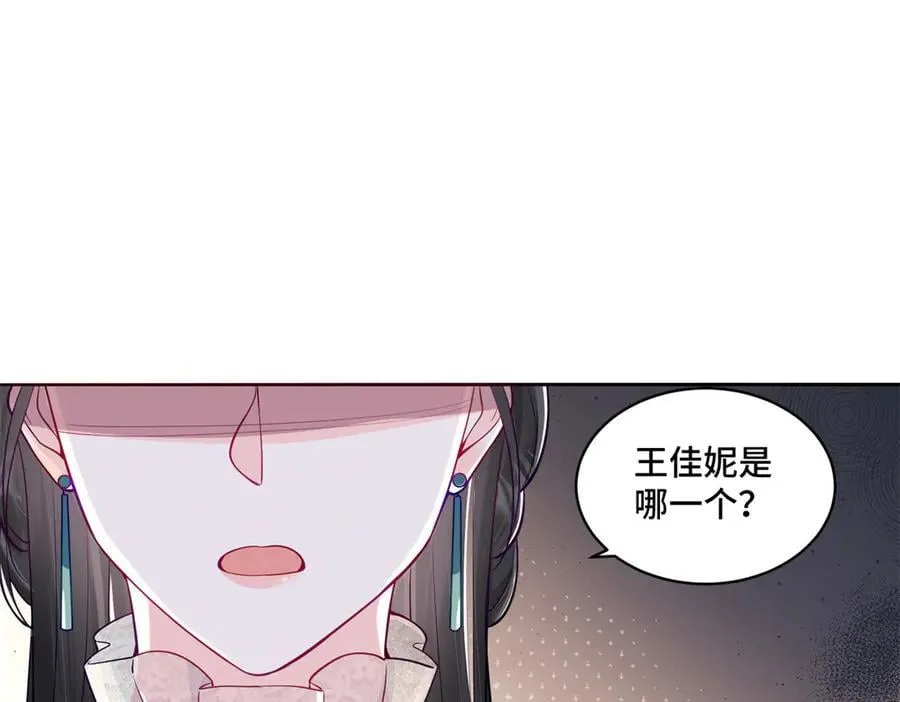 110 天空之城的主人73