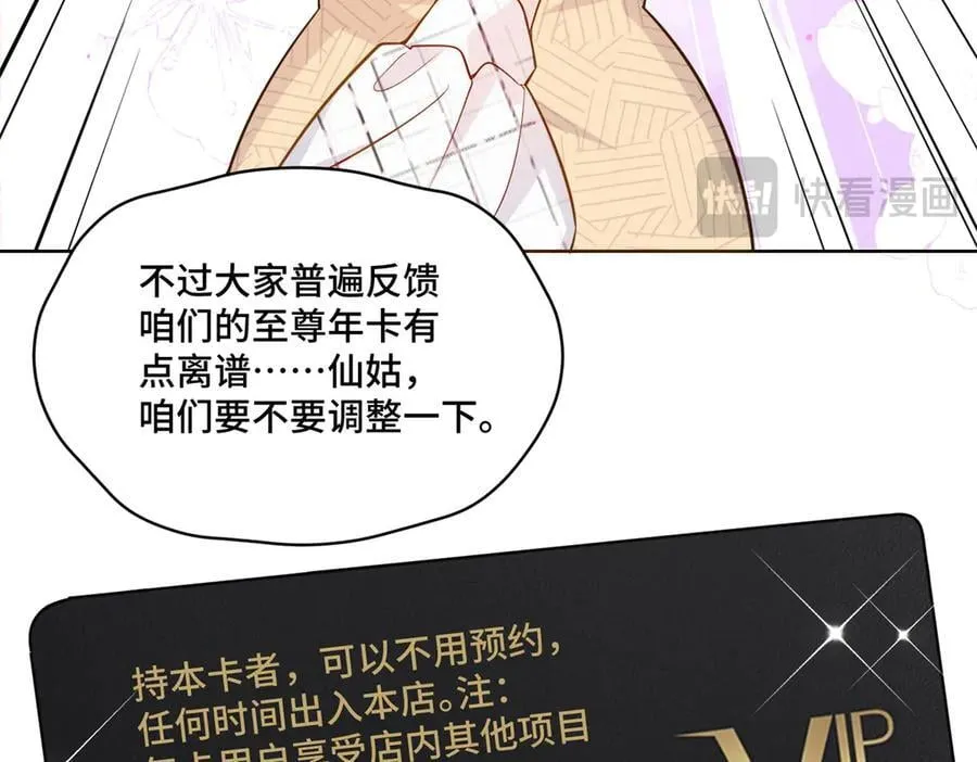 107 打广告的奇葩方式105