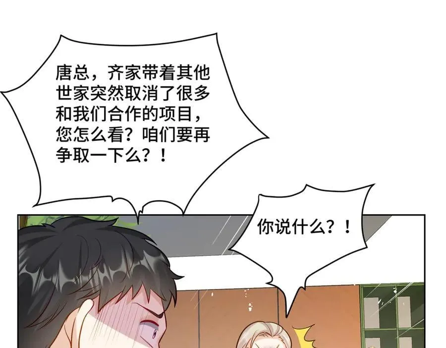 109 未来的路，我想陪你22