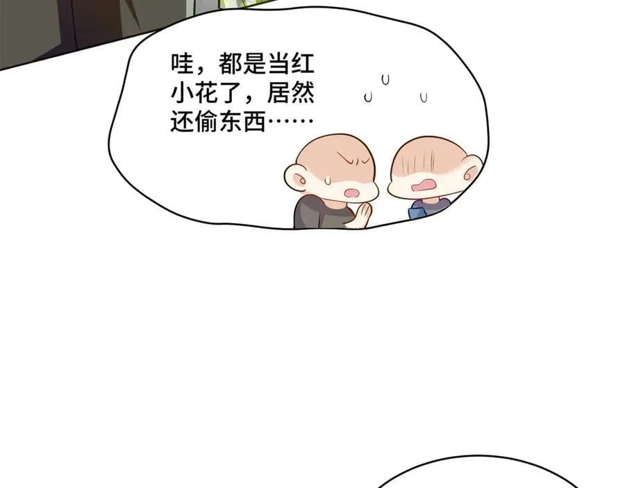 110 天空之城的主人85