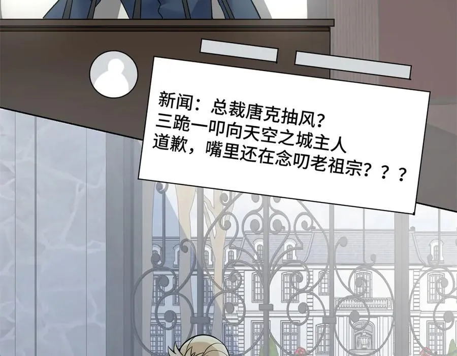112 金屋藏娇？5