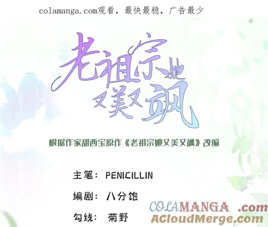 101 别在我面前装X0