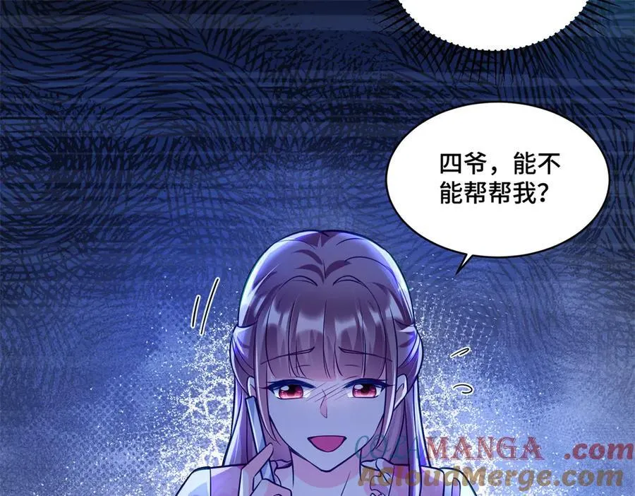 96 自己菜还怪别人？12
