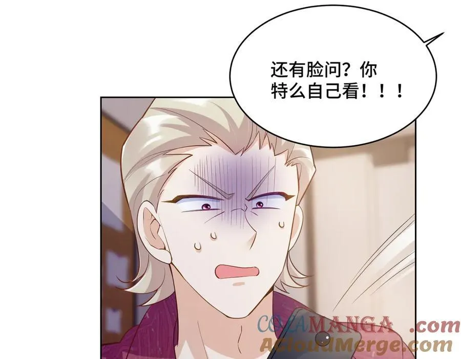 111 惩罚才刚刚开始96