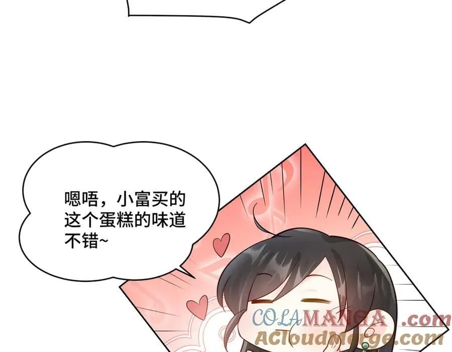 104 上门求医8