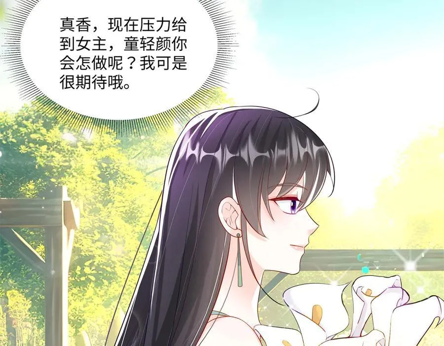 95 护身玉符85