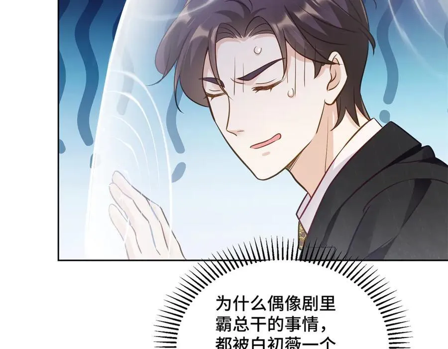 112 金屋藏娇？101