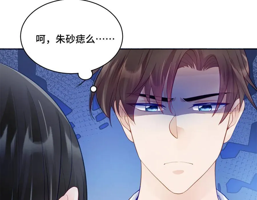 97 寒寒，要不我帮你洗70