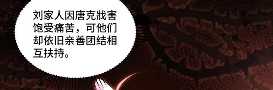 111 惩罚才刚刚开始87