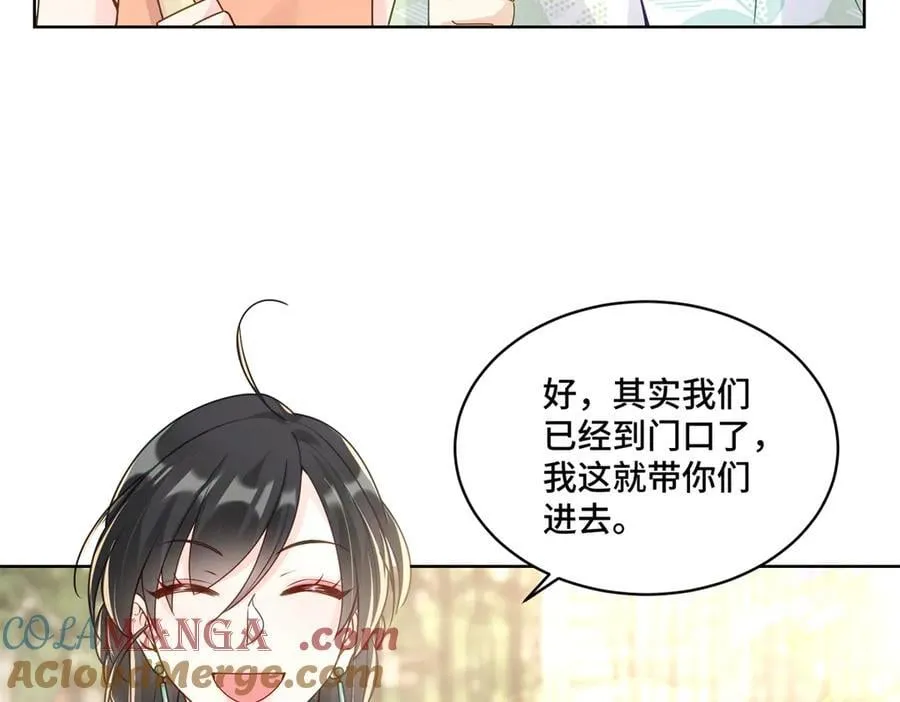 110 天空之城的主人28