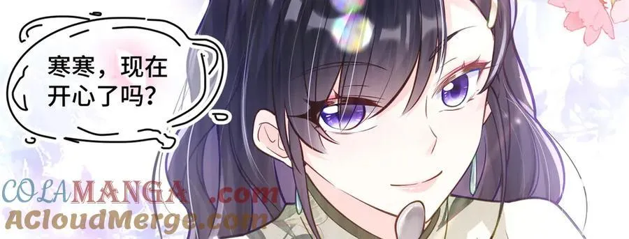 96 自己菜还怪别人？36